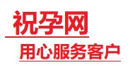 石楼捐卵试管助孕机构-代媽网